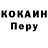Alpha-PVP Соль Omal Mirnyj