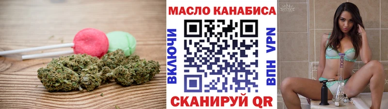 Canna-Cookies конопля  Купить закладки  Любим 
