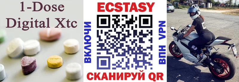 Купить закладки  Любим  ЭКСТАЗИ VHQ 