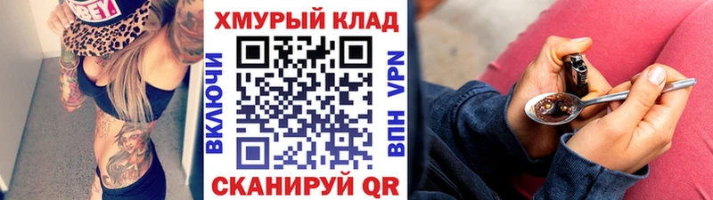 Купить закладки  Любим  ГЕРОИН Афган 