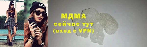 герыч Корсаков
