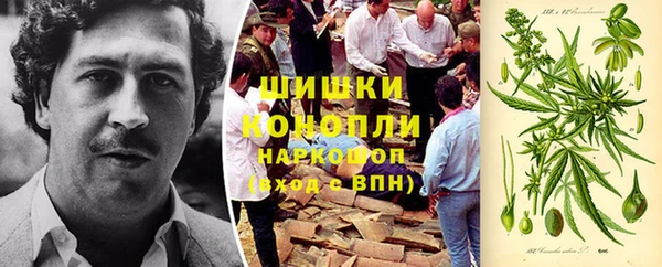каннабис Костерёво