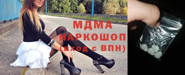 герыч Корсаков