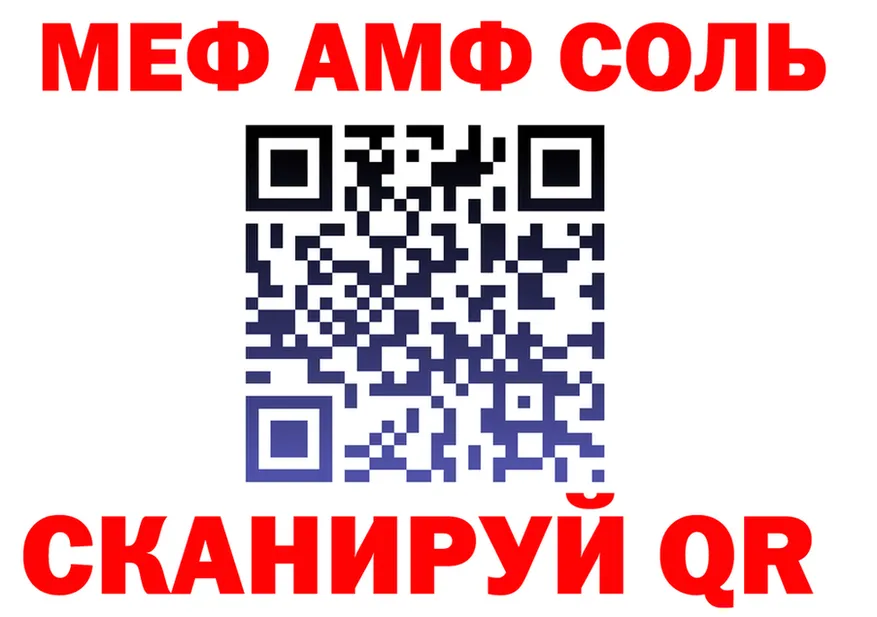 Alpha-PVP Соль как зайти shop blacksprut Любим