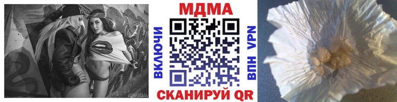MDMA crystal  Купить закладки  Любим 