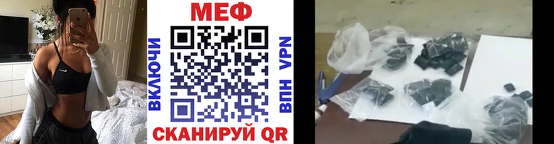 Меф мука  Купить закладки  Любим 
