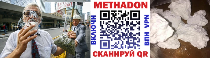 Купить  Любим  Метадон белоснежный 