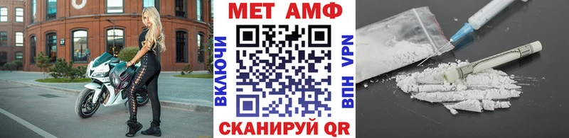 Первитин Декстрометамфетамин 99.9% Купить Любим