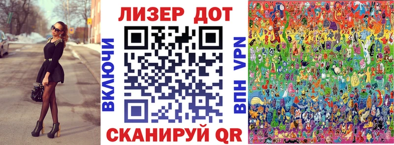 Купить Любим Наркотические марки 1,8мг